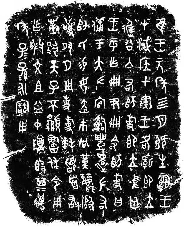 金文介绍
